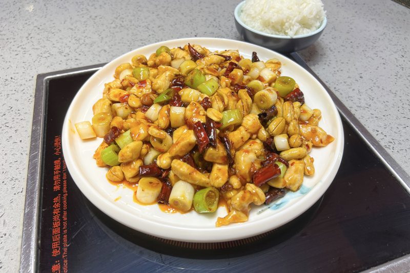 Frango Xadrez com Molho Shoyu Espesso e Amendoim Torrado